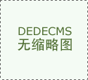  需额外费用即可享受杰出质量