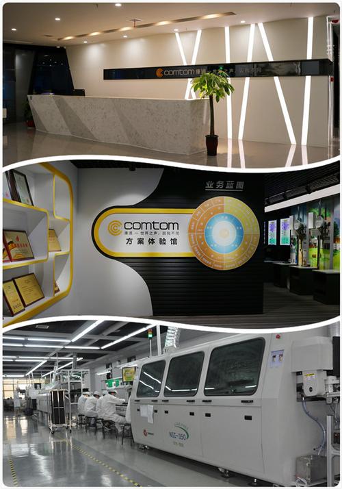 法定代表人刘雅浪,公司经营范围包括电子产品,计算机软件的研发,生产